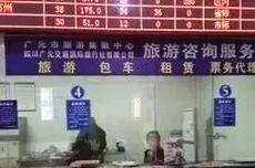 長途汽車票3月1日起全面實(shí)行實(shí)名制，票務(wù)代理服務(wù)迎來新變革