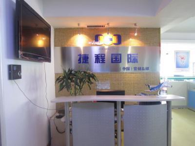 濟(jì)南捷程票務(wù)代理招商加盟 開啟票務(wù)服務(wù)新商機(jī)