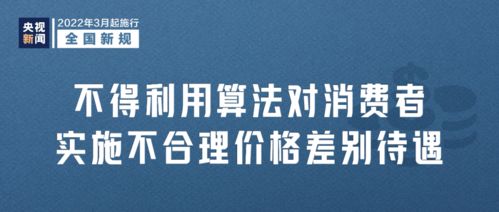 2021個稅年度匯算3月1日啟動，多項新規(guī)同步實施助力互聯(lián)網(wǎng)信息服務優(yōu)化